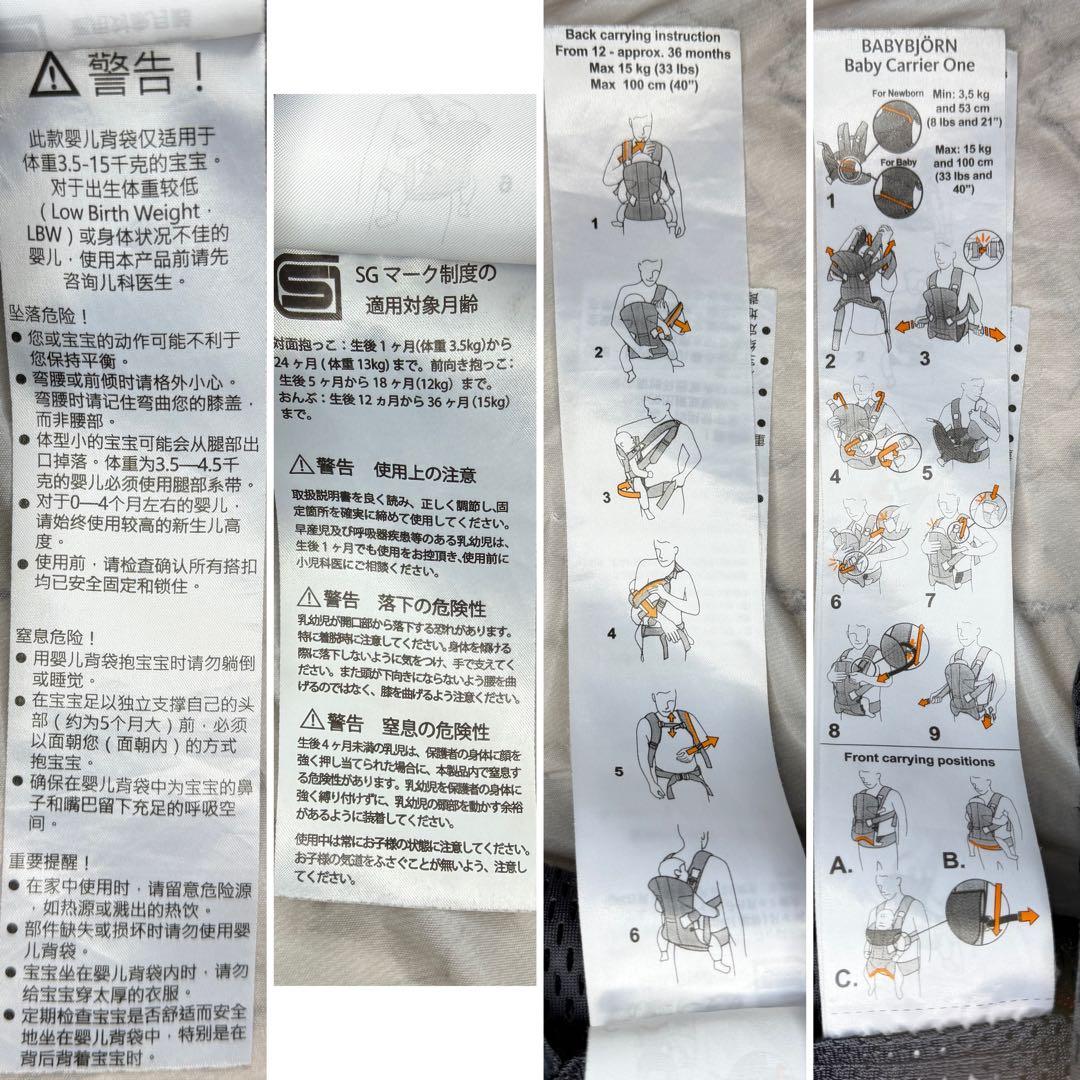 廃盤 ベビービョルン ONE KAI 抱っこ紐 レオパード 豹柄