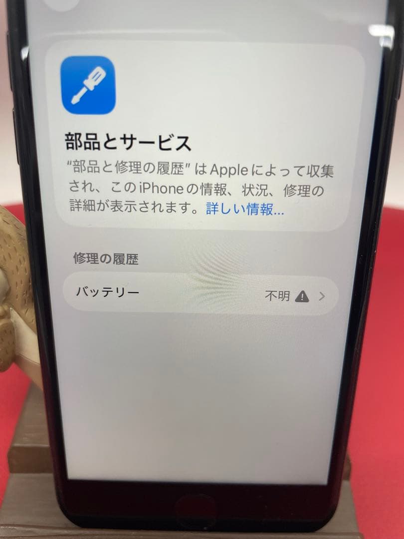 Apple iPhone SE (第3世代) 64GB ブラック 本体