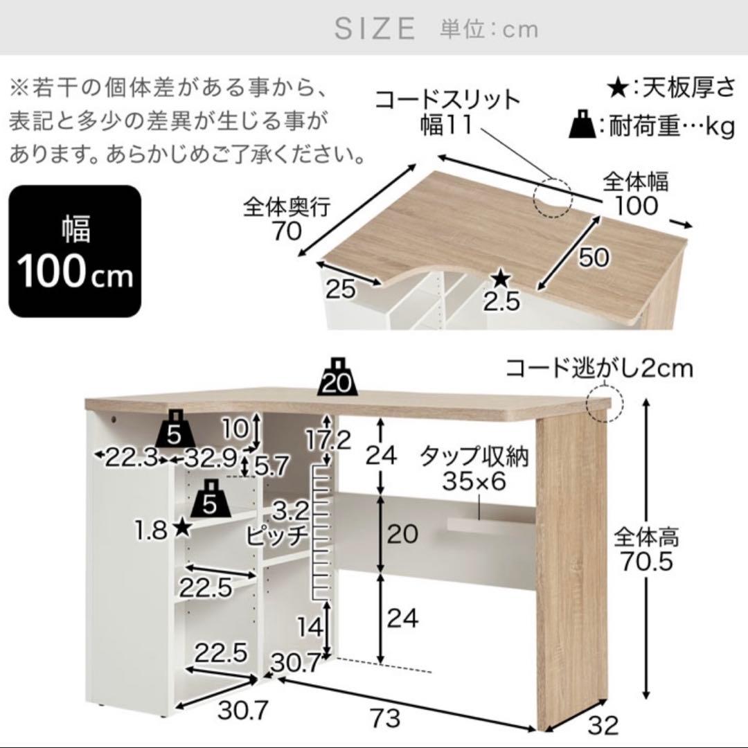 LOWYA （ロウヤ）L字デスク 100cm オーク/ホワイト
