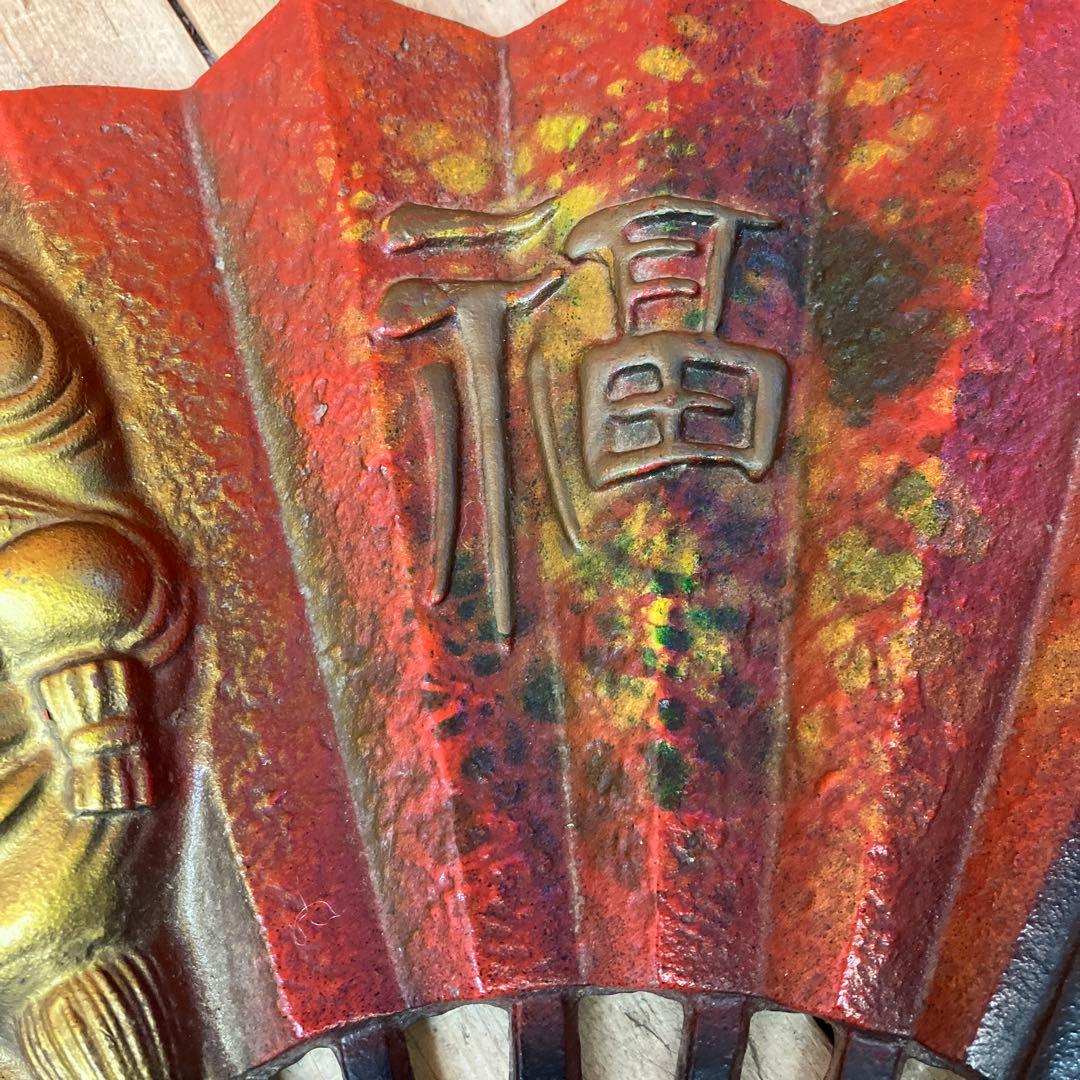 3階 南部鉄器 鉄製 飾り扇 扇子 翁 能面 縁起物 招福 和モダン 和風インテ