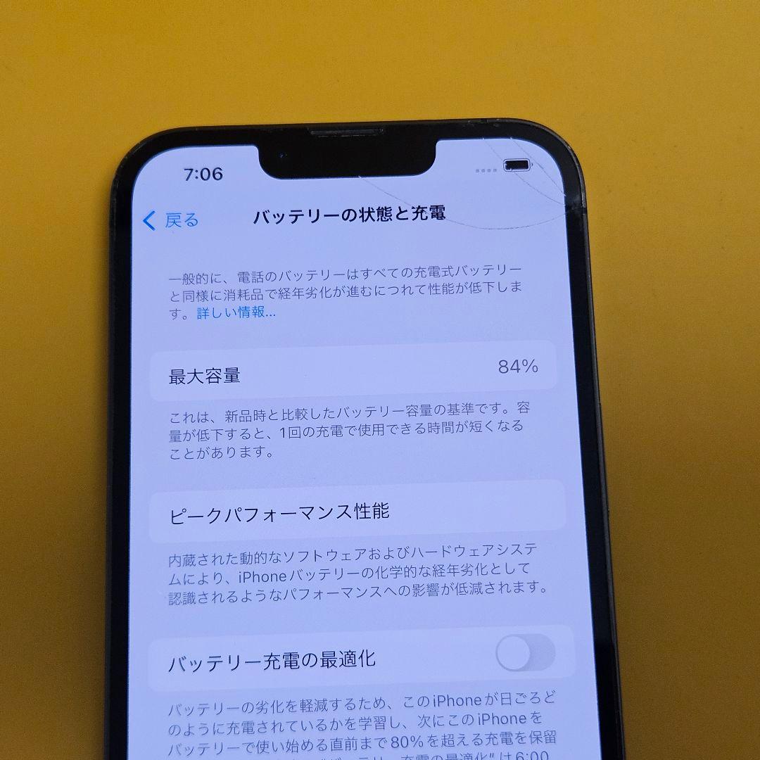 iPhone 13 Pro 128GB｜24時間以内発送!#220