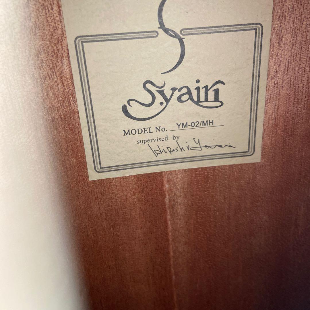 美品　S.yairi YM-02LH/MH マホガニーウッド製　ヤイリ