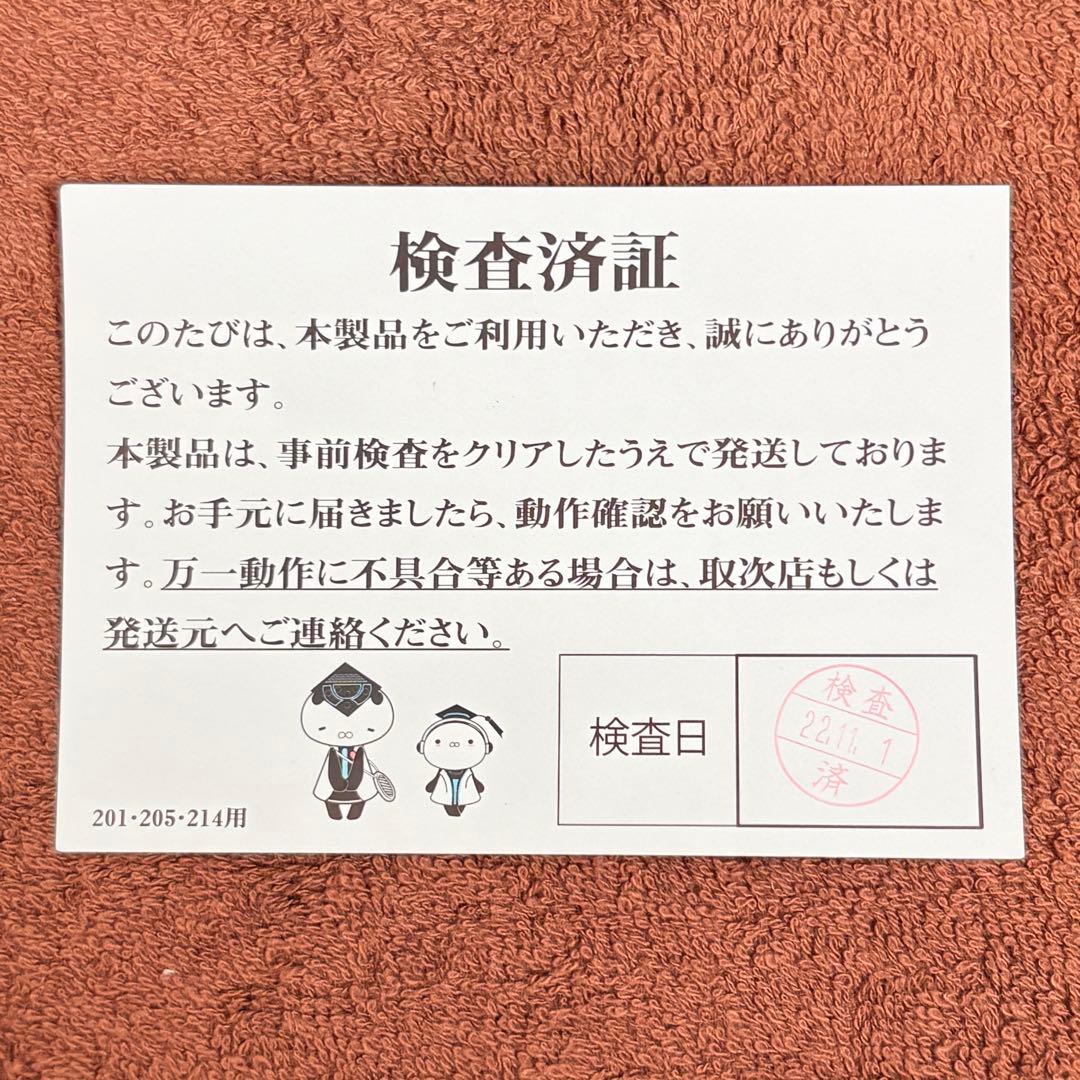 リタライフ ver2 新品未使用 水素水風呂 水素生成 リタハート