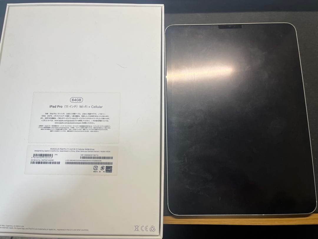 【藤本】iPad Pro11インチ　ジャンク品
