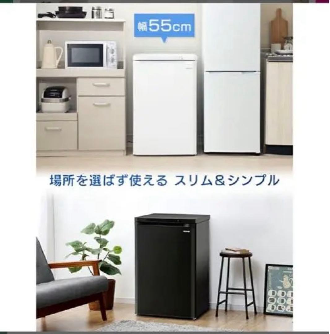 星サマ専用　アイリスオーヤマ　冷凍庫　IUSD-9B　2023年製