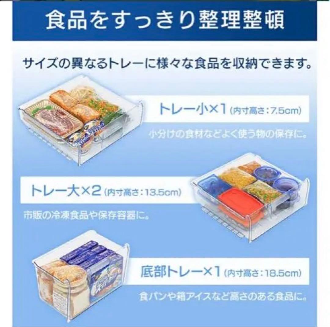 星サマ専用　アイリスオーヤマ　冷凍庫　IUSD-9B　2023年製