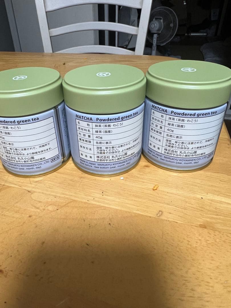 丸久小山園 和光 抹茶 40g缶 3個セット