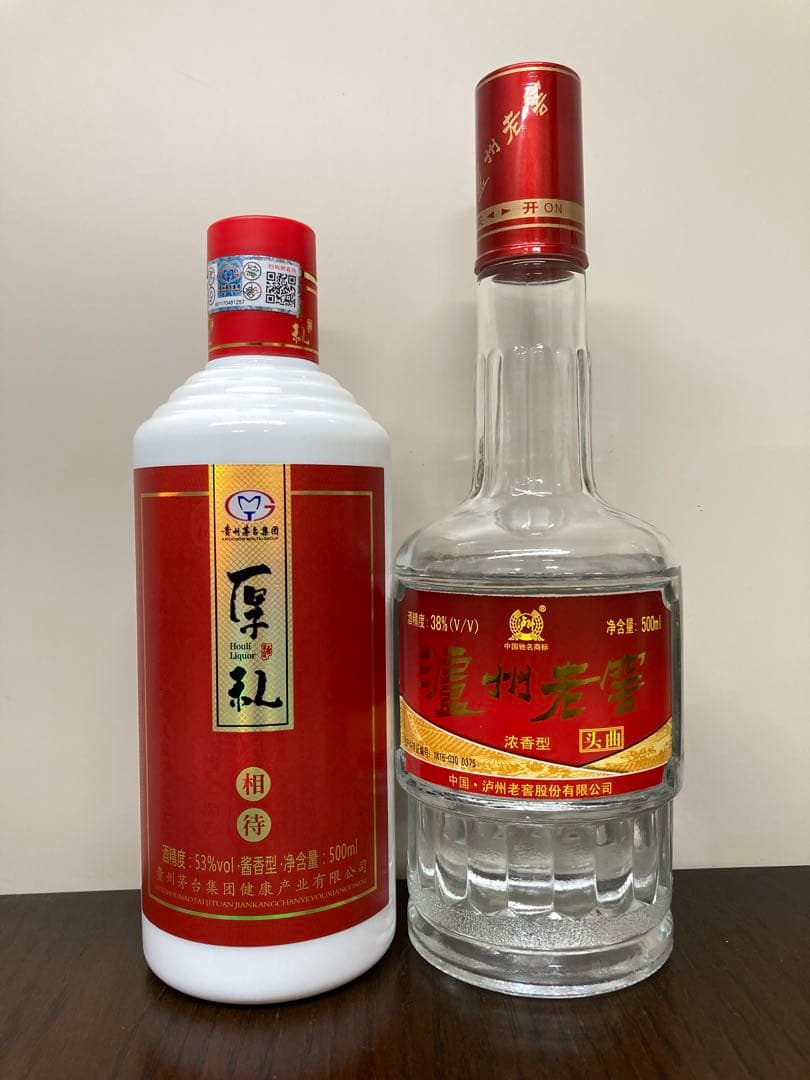 古酒 古井貢酒 精品ニ鍋頭 中国酒 白酒 茅台酒 五粮液 moutai 瀘州老窖