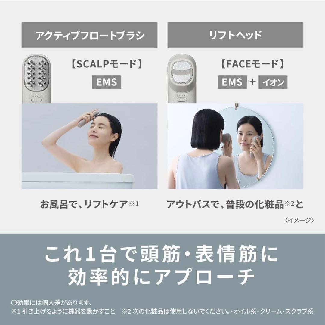 Panasonic VITALIFT EH-SP60-H 美顔器