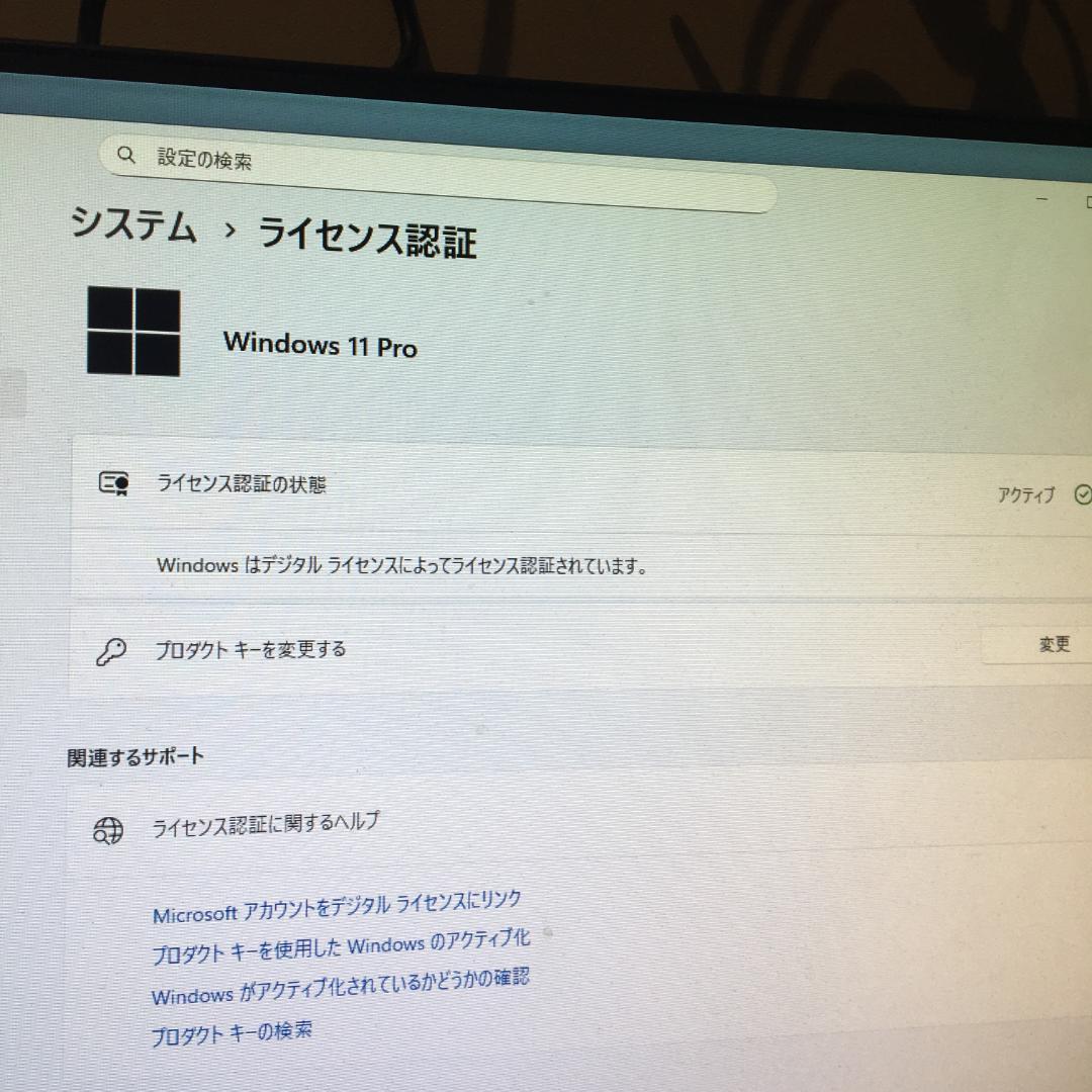 【ケース新品】 GA-H81M SSD Win11 オフィス付