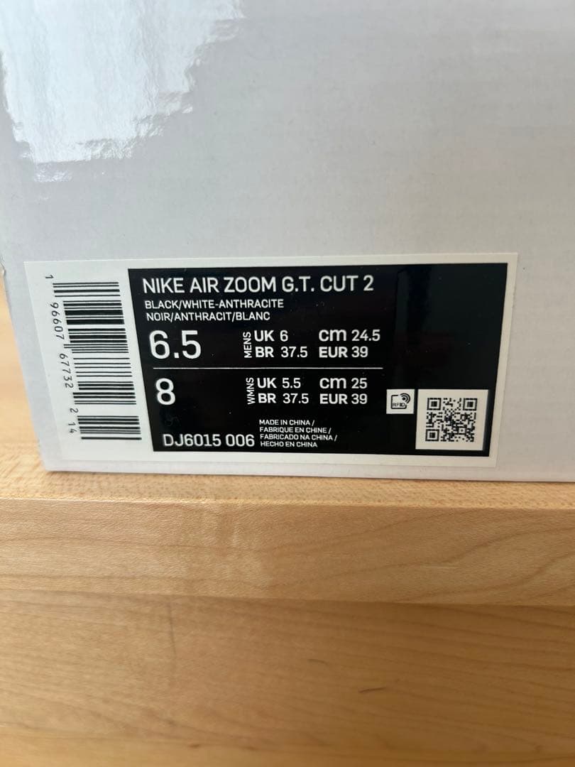 ナイキ エアーズーム　GTカット2　24.5センチ