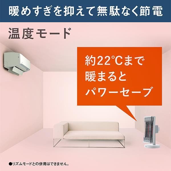 新品★ダイキン 遠赤外線ストーブヒーター セラムヒート ERFT116AS-W