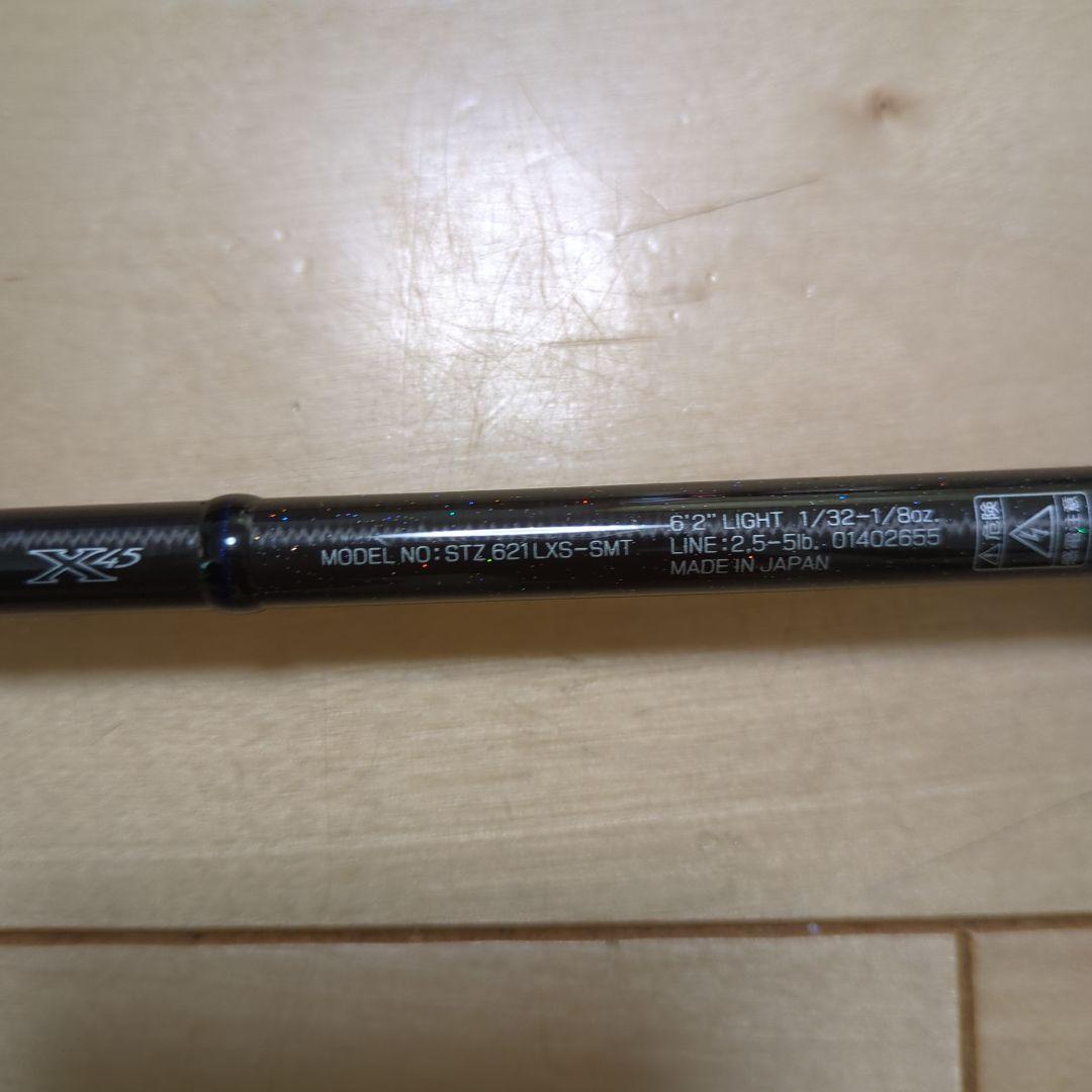 ダイワ スティーズ スカイフラッシュ STZ621LXS-SMT 中古品 中古品
