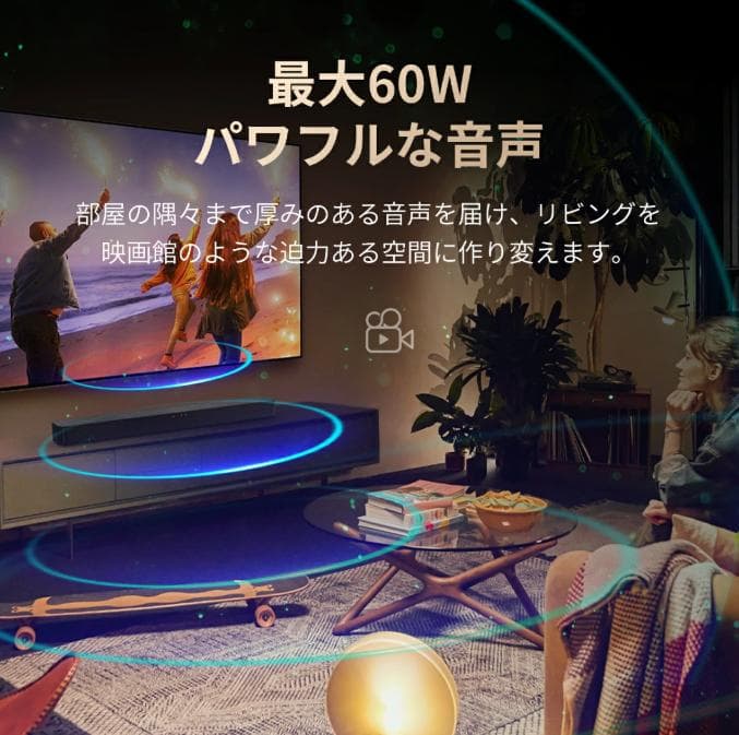 【期間限定セール開催中！】PHILIPSサウンドバー TAB4000