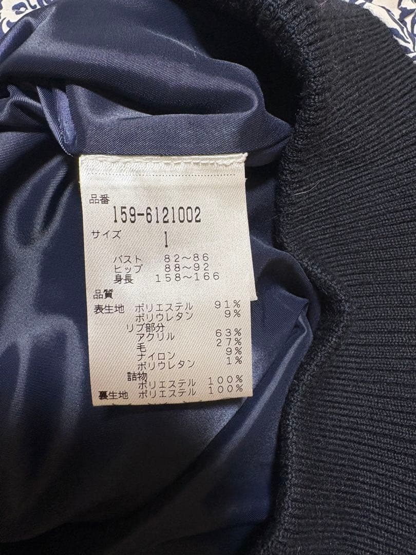 Master Bunny マスターバニー　中綿入りスニード&スカート　Mサイズ