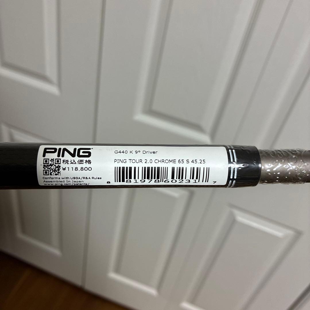 PING TOUR 2.0 CHROME 65S 1W用　新品