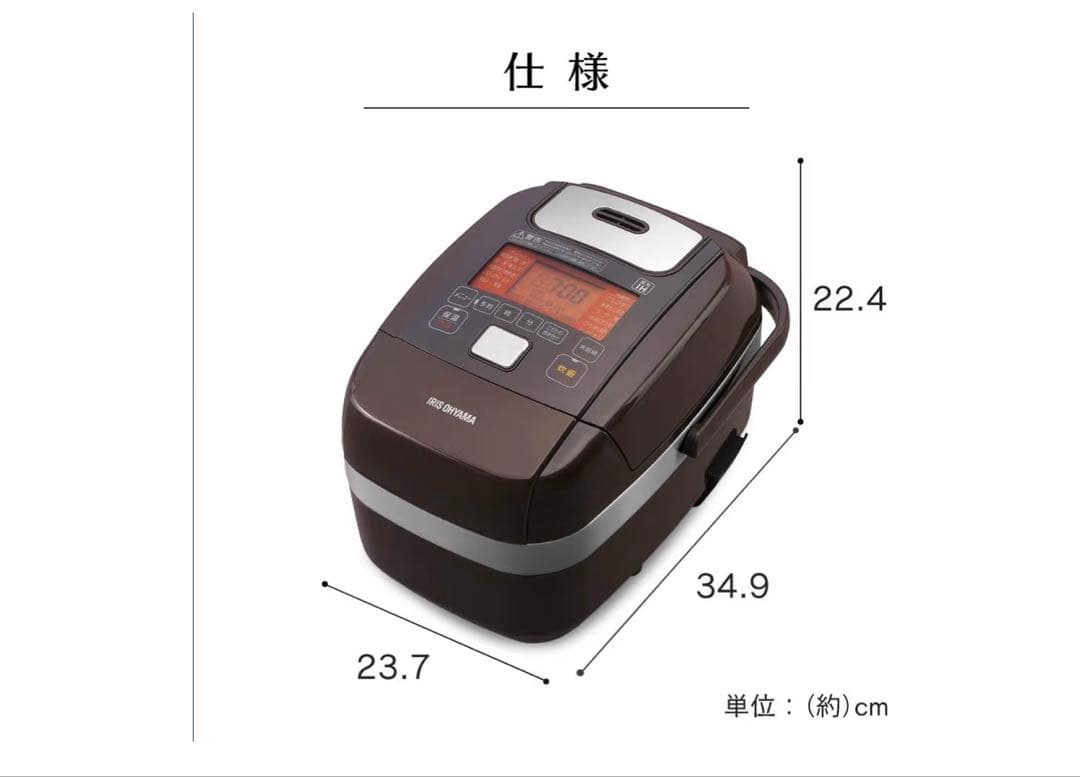 【新品同様】アイリスオーヤマ　圧力IH銘柄炊き　炊飯器　RC-PH30-T