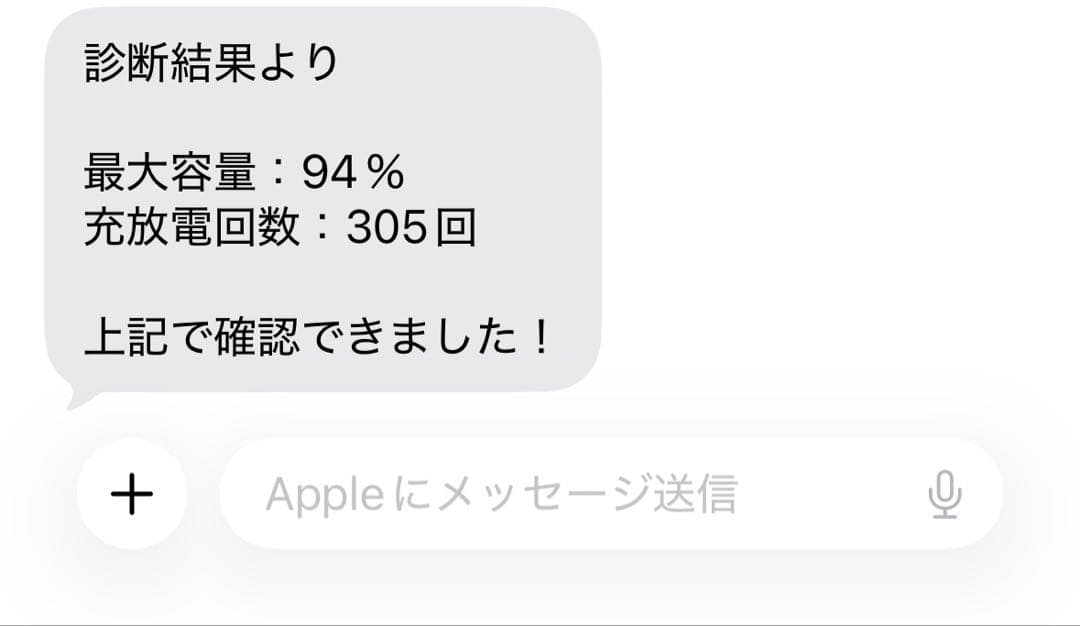 iPad7世代wifiモデル10.2インチ