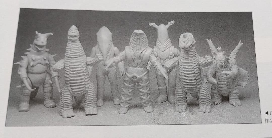 s*u様 怪獣玩具 昭和61年発行