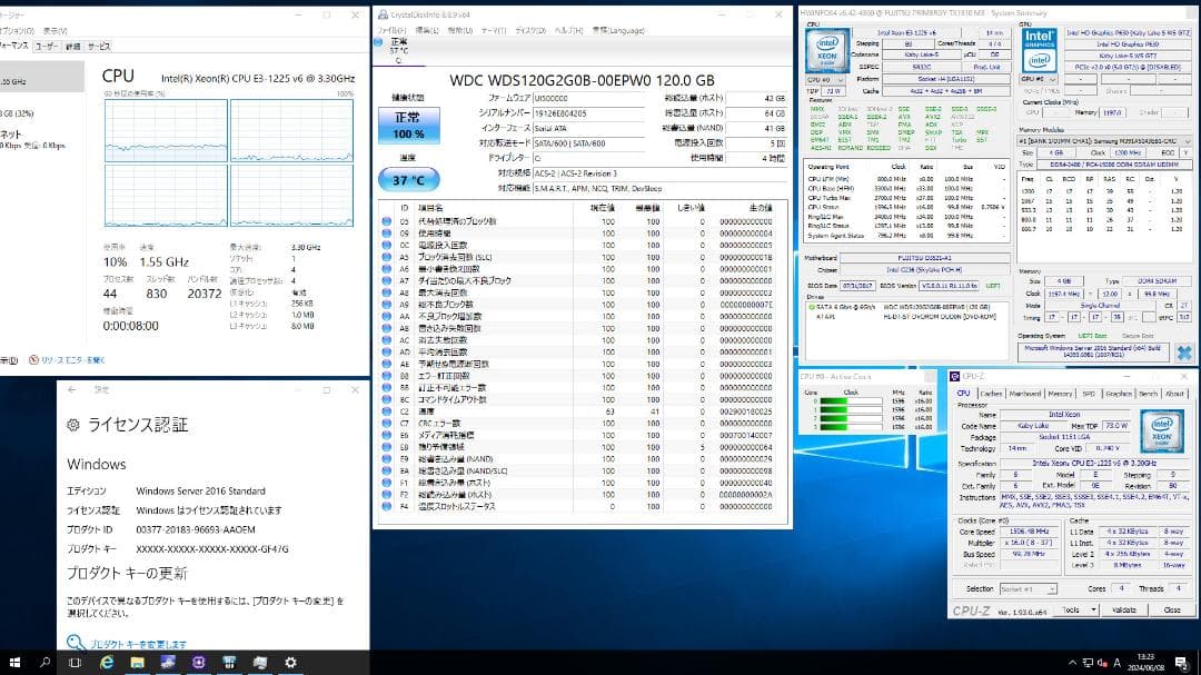 富士通 Primergy TX1310 M3 タワー型サーバー 新品SSD