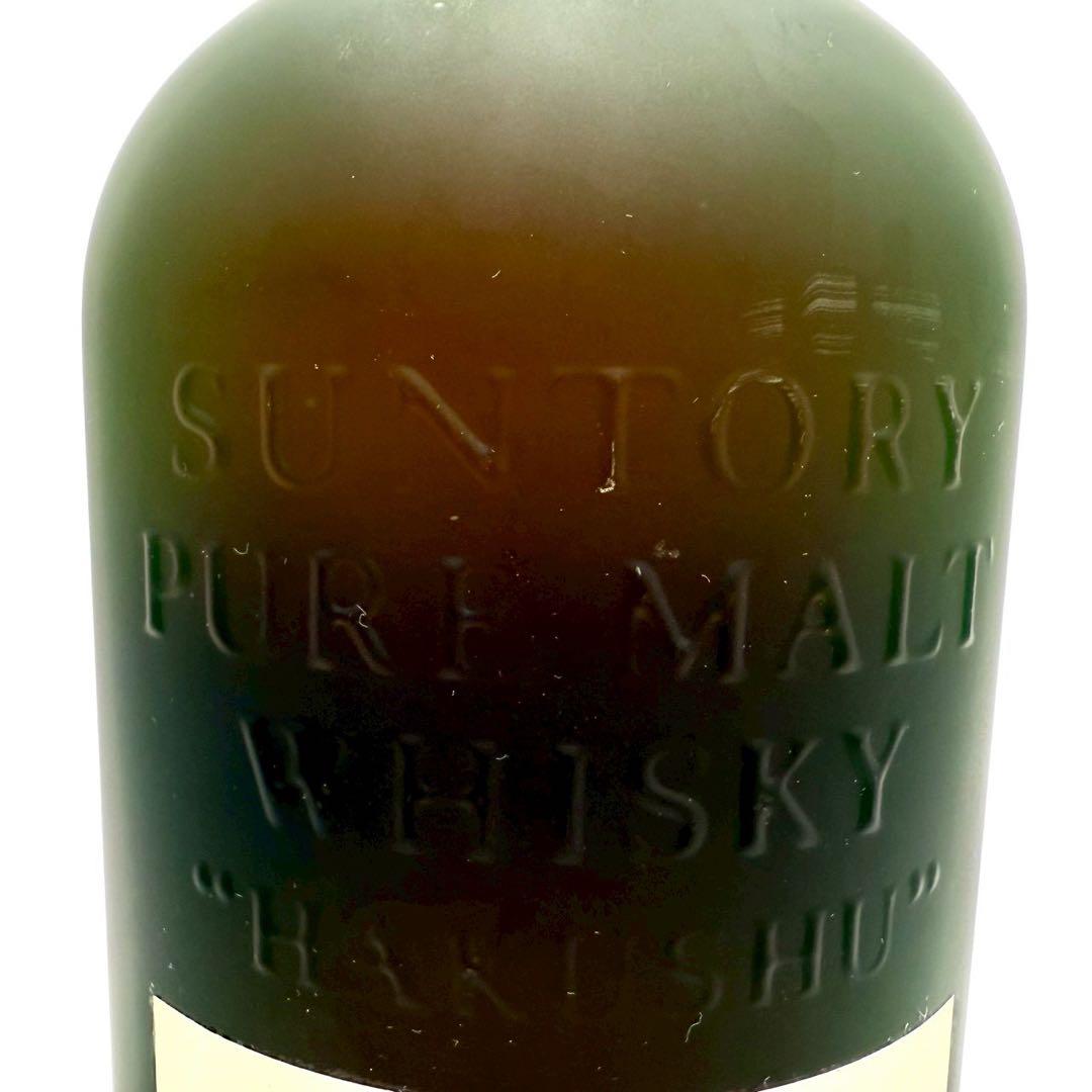 サントリー ピュアモルトウイスキー 白州蒸留所43度 700ml 箱入り 未開栓