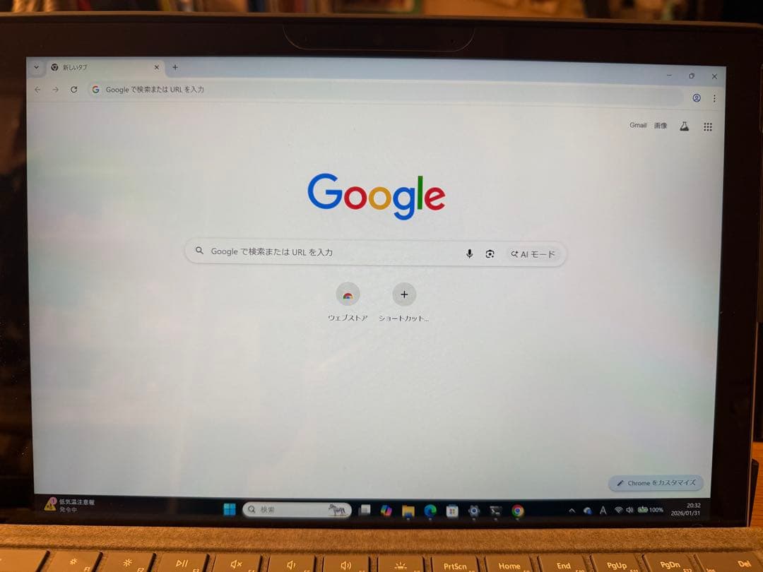 Windowsタブレット本体 surface Pro7