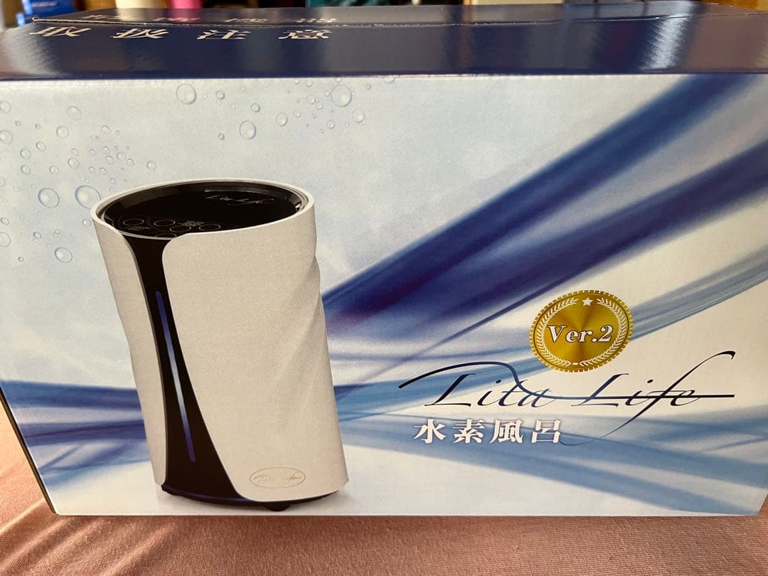 水素風呂　リタライフ　バージョン２　点検済品