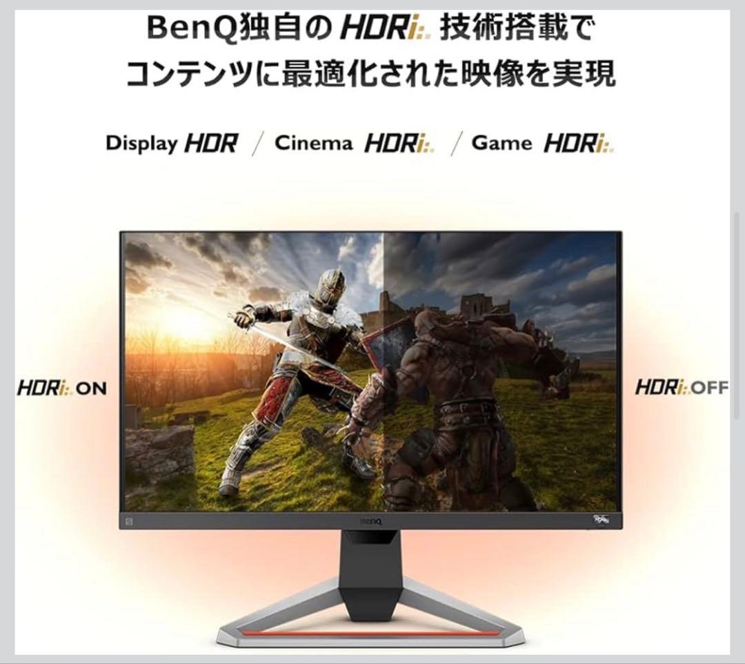 BenQ MOBIUZ EX2510S 165Hz ゲーミングモニター 本体