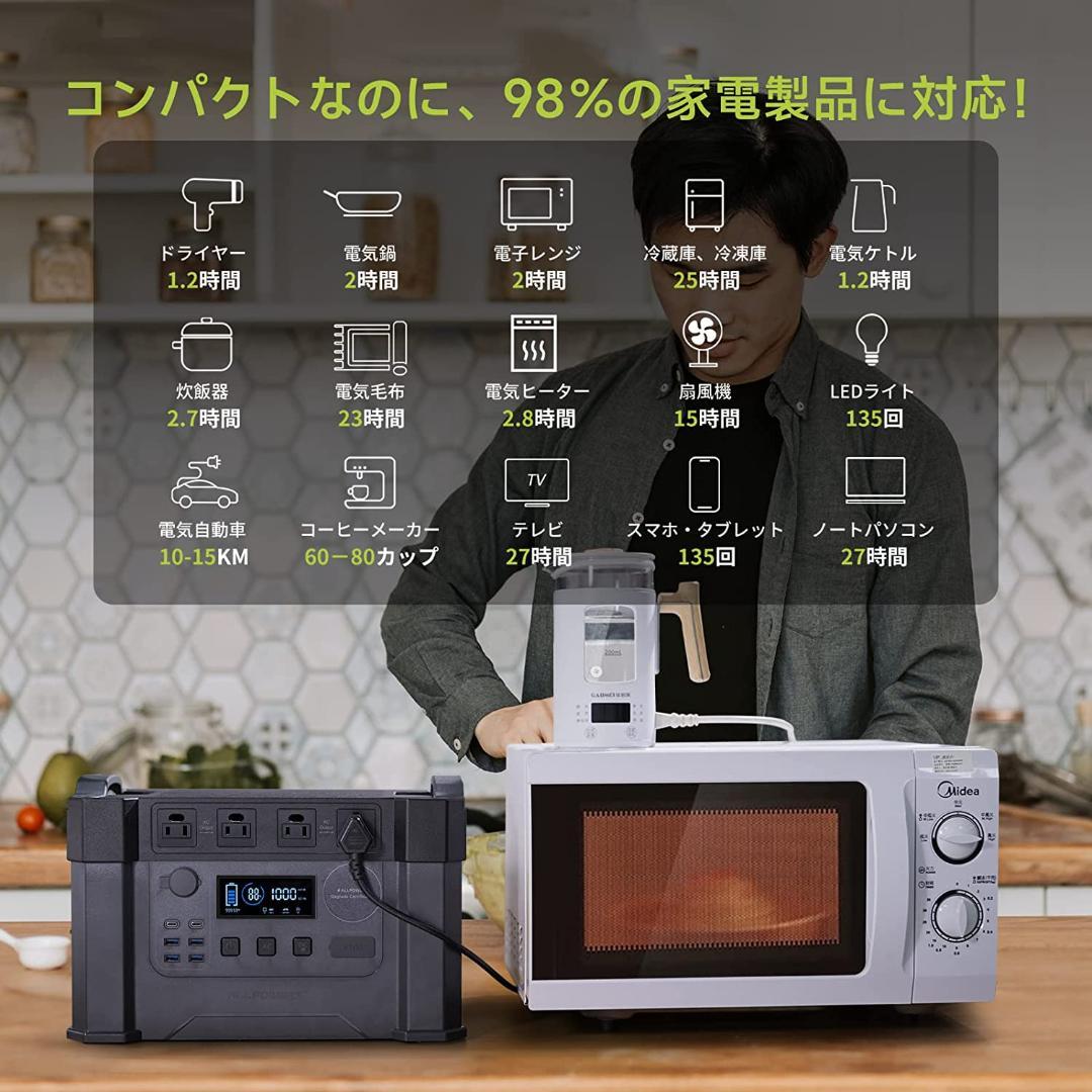 ALLPOWERS S2000 ポータブル電源 2000W 瞬時4000W