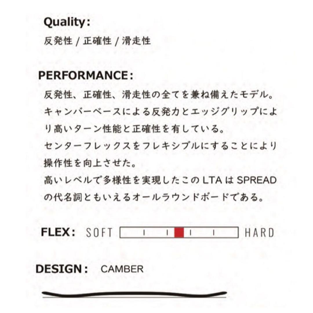 24-25SPRED スプレッド　LTA 153 スノーボード