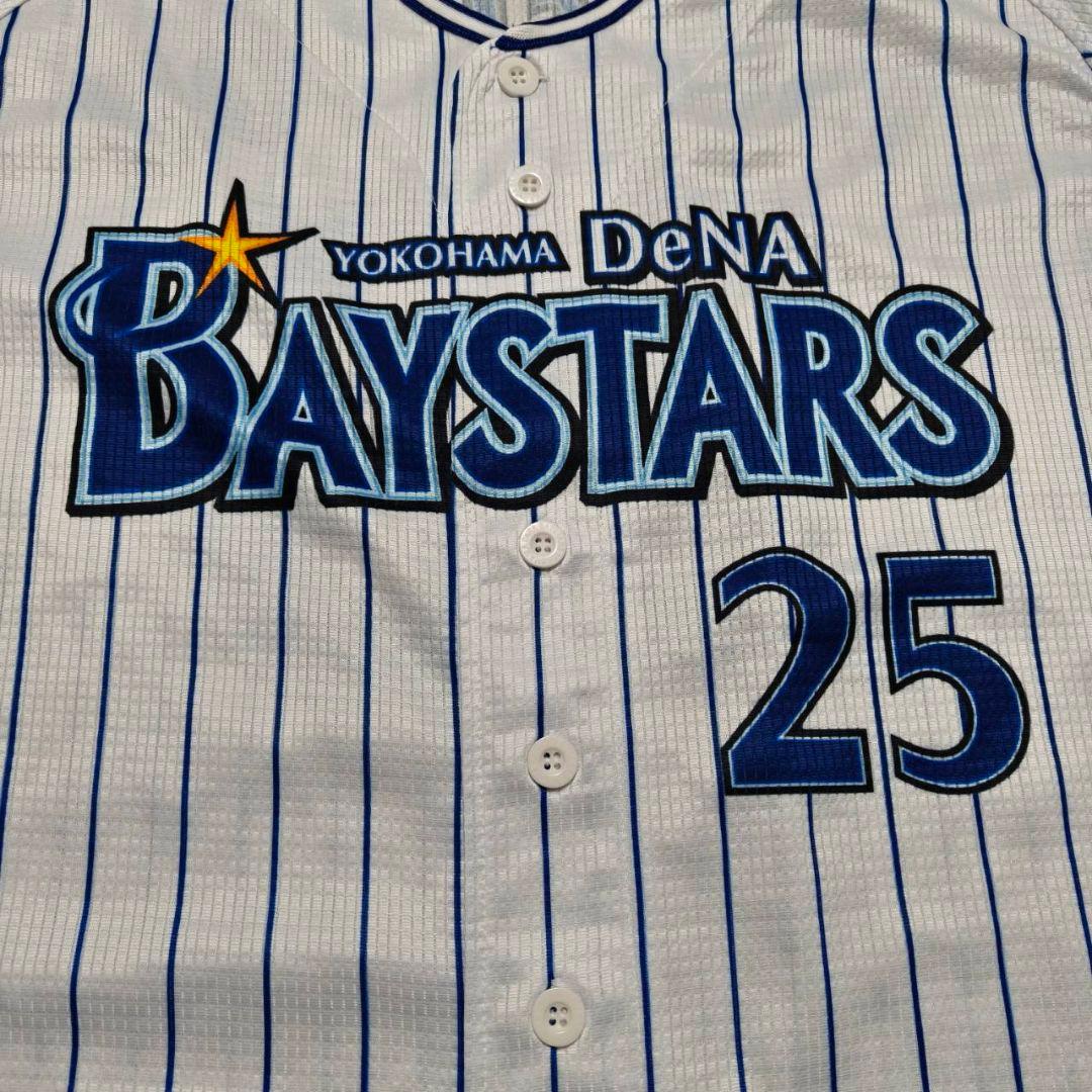 横浜DeNAベイスターズ 筒香嘉智 旧ホームユニフォーム M