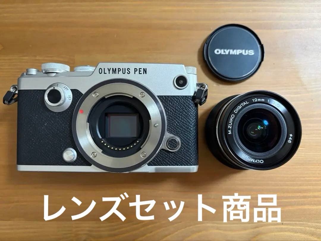 OLYMPUS PEN-F ミラーレス一眼カメラ 【レンズ・お手入れセット付き】