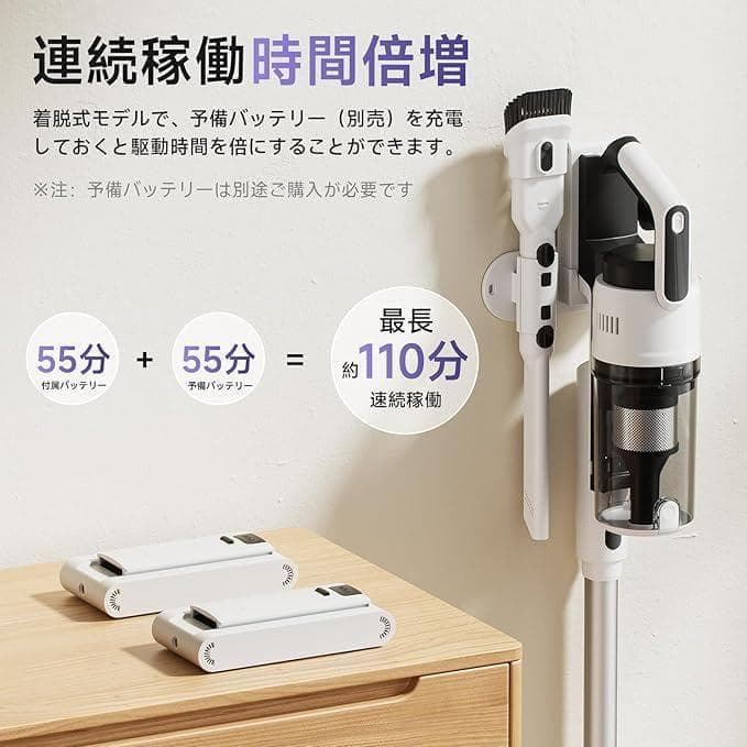 掃除機 コードレス　75kPa強力吸引・55分連続稼働　サイクロン　スティック