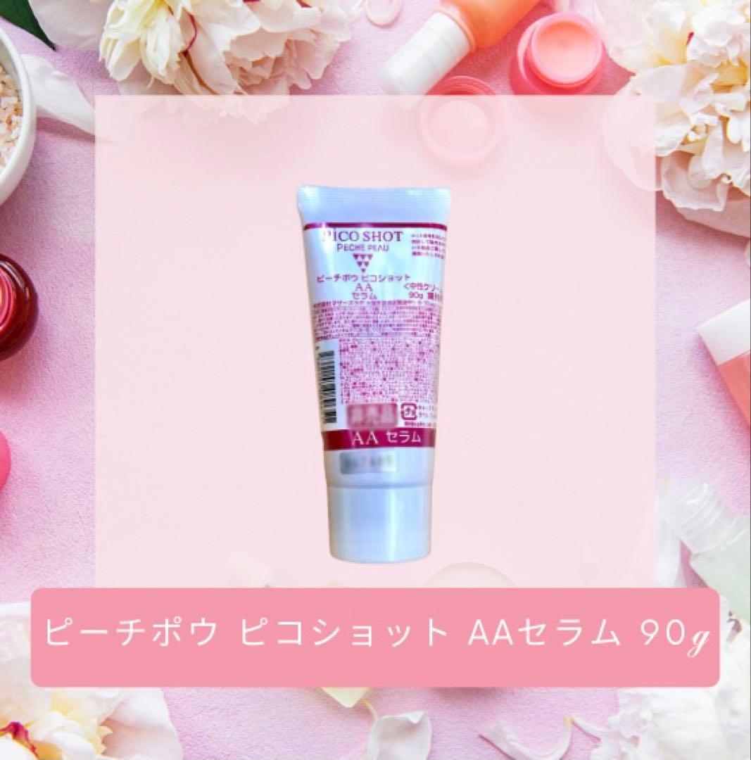 まるゆ出品