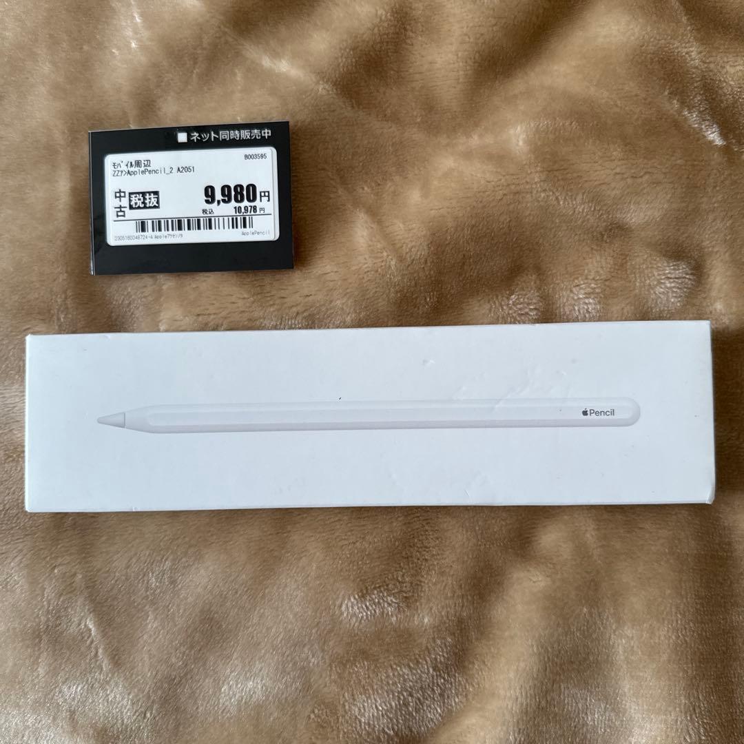 Apple Pencil 第2世代 ・ 純正