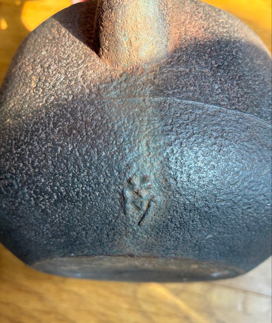 古い鉄瓶　在銘　角谷莎村作　銀摘み