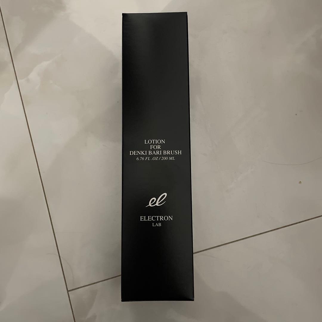 エレクトロン　デンキバリブラシ 2.0+ボディ