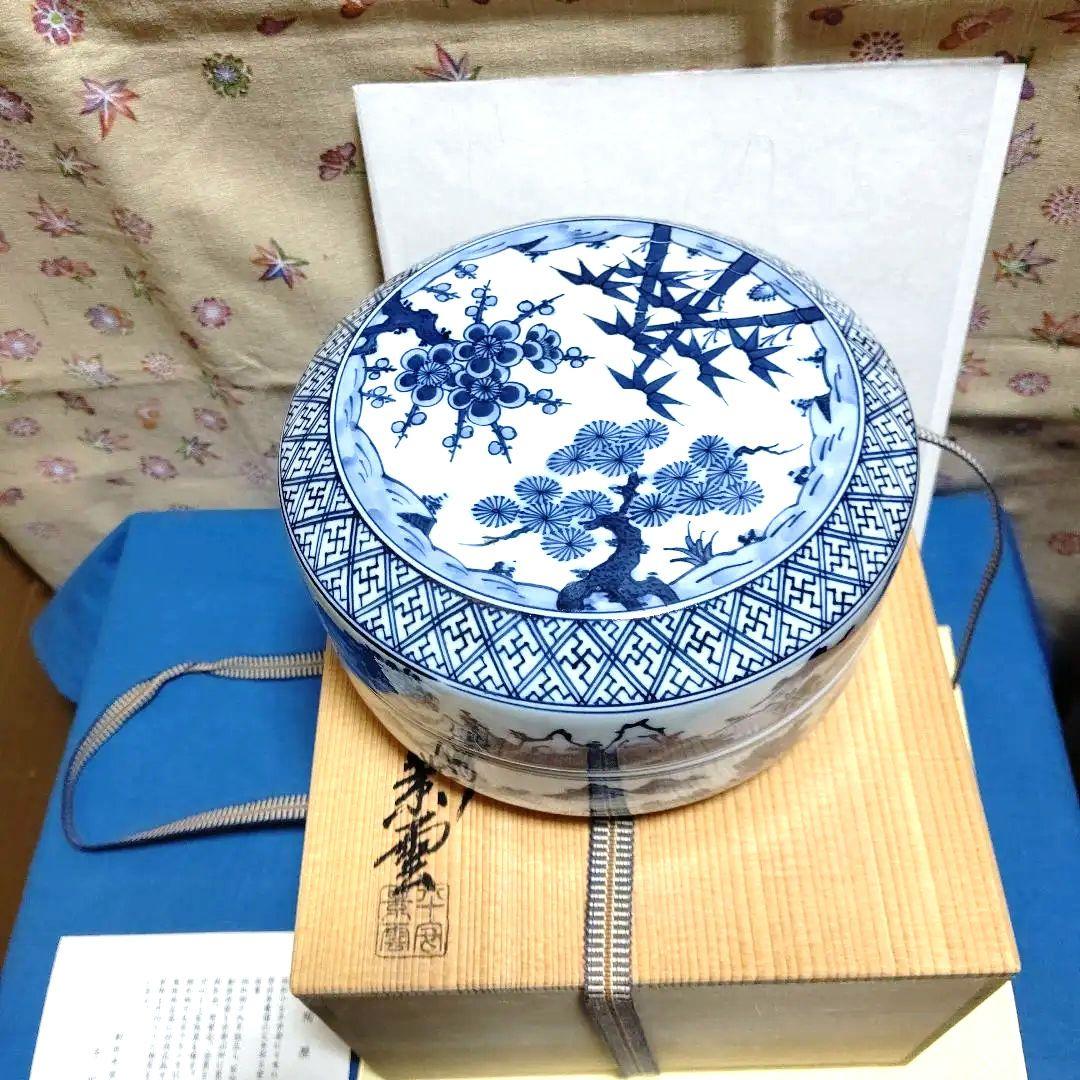 食籠、染付、松竹梅、手塚景雲作、ほり62番