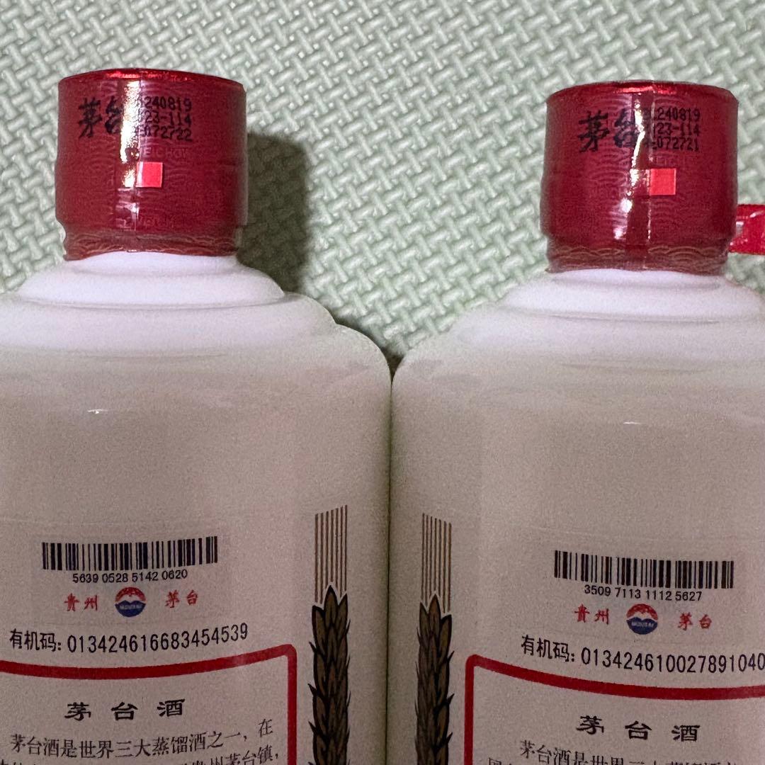 【2024】未開栓 貴州茅台白酒 MOUTAI 3本セット500ml マオタイ