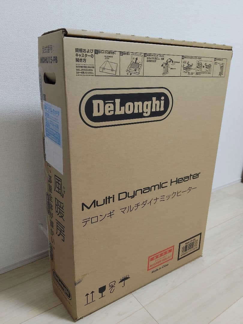 デロンギ　マルチダイナミックヒーターMDHU15-PB