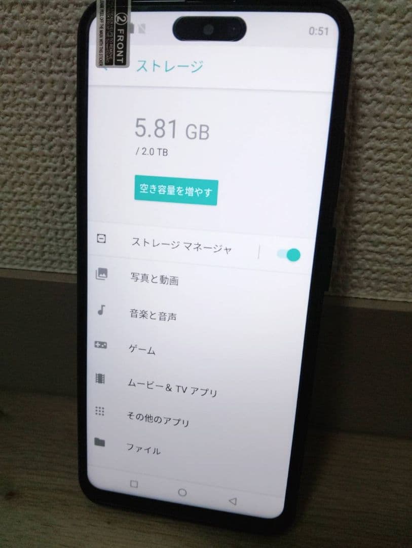 【新品未使用】あのiPhone16promax！？！？