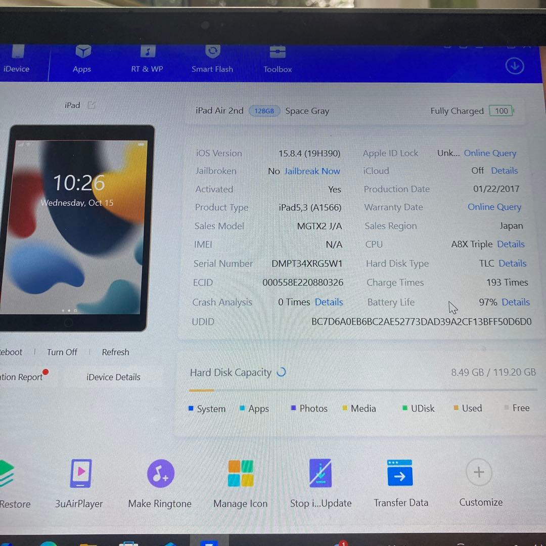 820 電池最良好☆iPad Air2 第2世代 128GB WIFIモデル☆