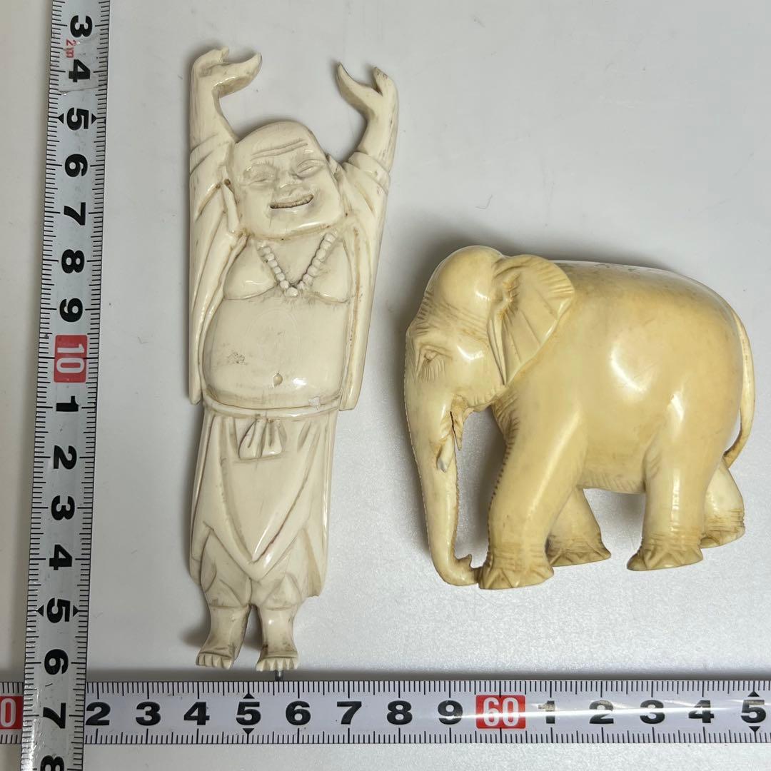 極上　象　布袋　195g 東K8-0111☆2F トヒチサ