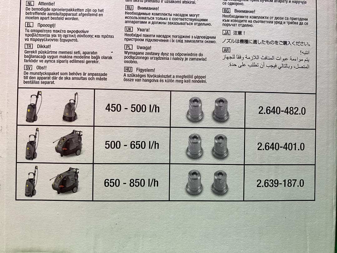 T*a様 【SFU】ケルヒャー FR30 サーフェスクリーナー【未使用】