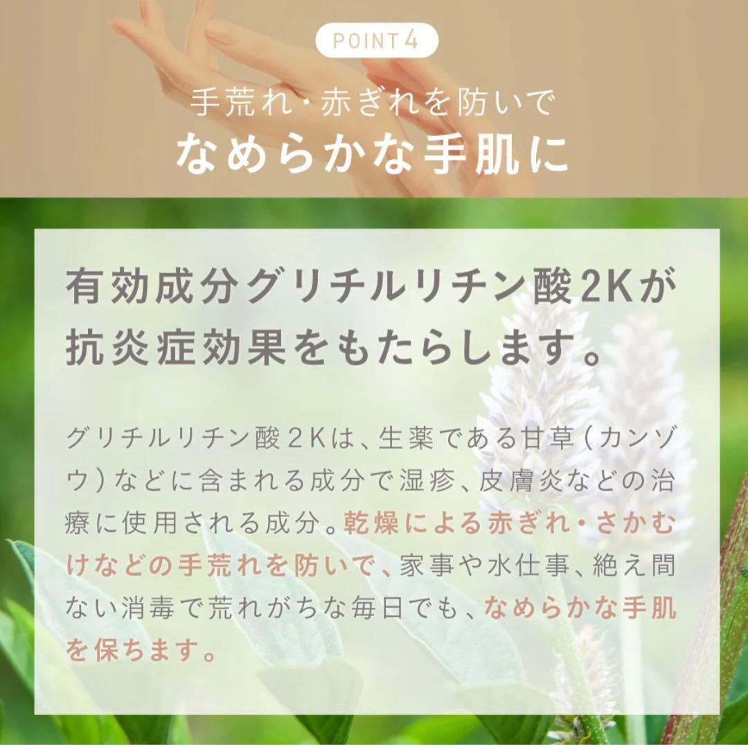 ★基本土日祝発送★ Siro jam シロジャム ハンドクリーム ４点セット