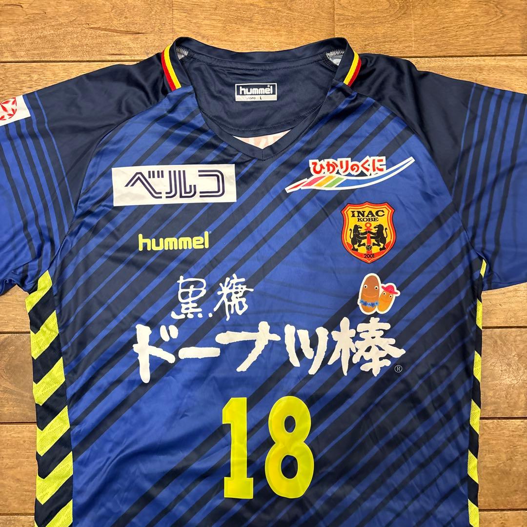 【極美品】INAC神戸レオネッサ ユニフォーム 2017 選手支給 平塚 L