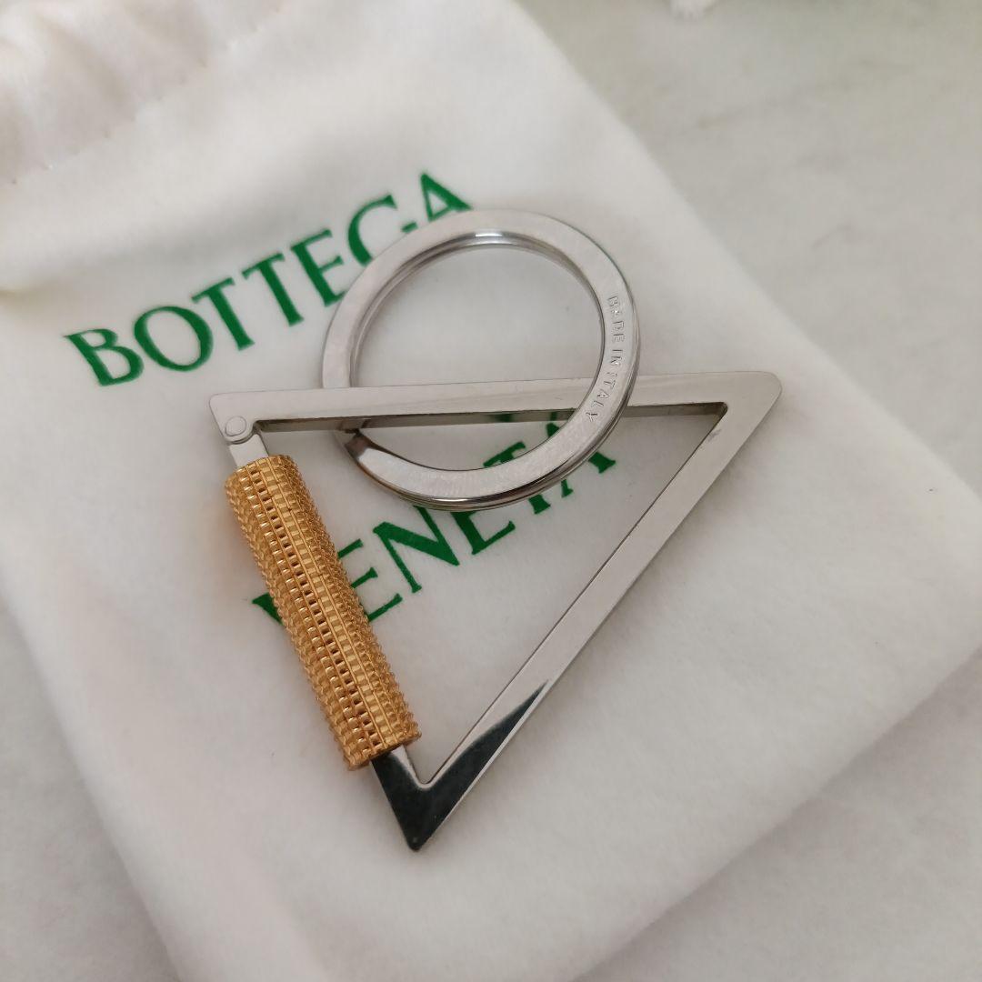 BOTTEGAVENETA ボッテガヴェネタ キーリング キーホルダー チャーム