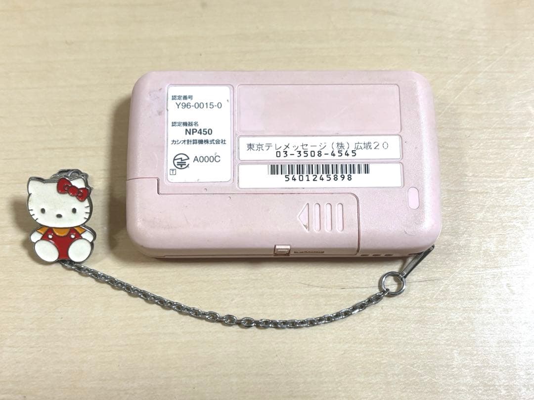 入手困難　希少　レア　ハローキティ　ポケベル　ポケットベル　東京テレメッセージ