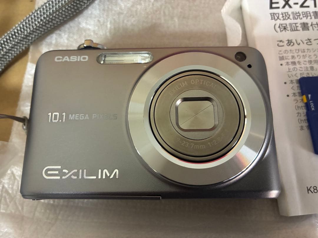 【ゆずの】　新品同様　カシオ　CASIO EXILIM EX-Z1080