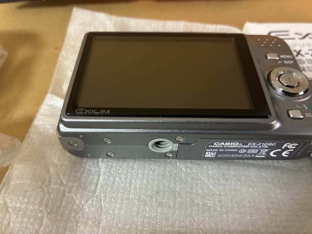 【ゆずの】　新品同様　カシオ　CASIO EXILIM EX-Z1080
